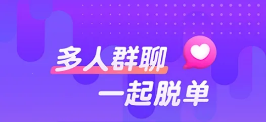 同城热聊2025官方最新版本 同城热聊2025官方最新版本
