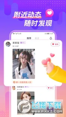 ͬ������2025�ٷ����°汾v5.4.4 ��Ѱ��ͼ