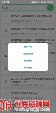 ����(��Դ��������)