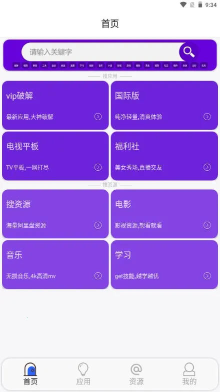 ����(��Դ��������)v5.7 ��Ѱ��ͼ