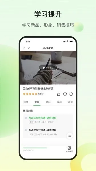 ŷҶ�ƾ����̰�׿���ֻ���v1.0.2 �ٷ������ͼ