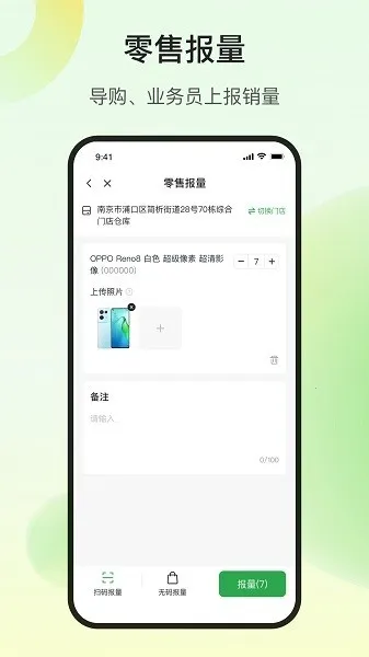 ŷҶ�ƾ����̰�׿���ֻ���v1.0.2 �ٷ������ͼ