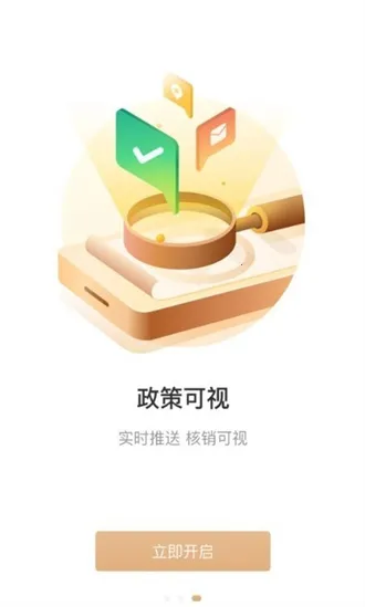 ŷҶ�ƾ����̰�׿���ֻ���v1.0.2 �ٷ������ͼ