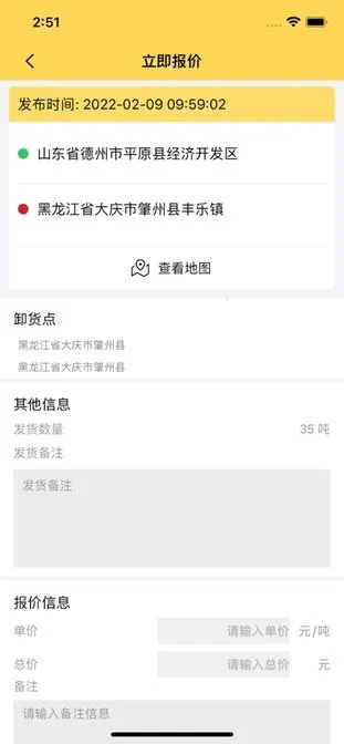 ʷ������׼Ӫ�������ֻ���v3.6.2 �ٷ������ͼ