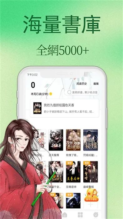 ����С˵2025�ٷ����°汾v1.0.44 �ٷ������ͼ