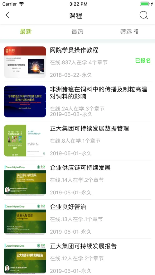 ������Ժ2025���ذ�װv2905200 ��׿���ͼ