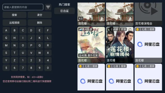 ÷��Ӱ�������ֻ���