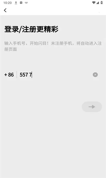 闪目(交友软件) 闪目(交友软件)