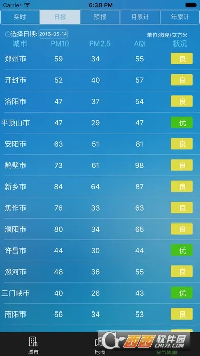 ����ʡ��������2025�ٷ�����v12.3 ��Ѱ��ͼ