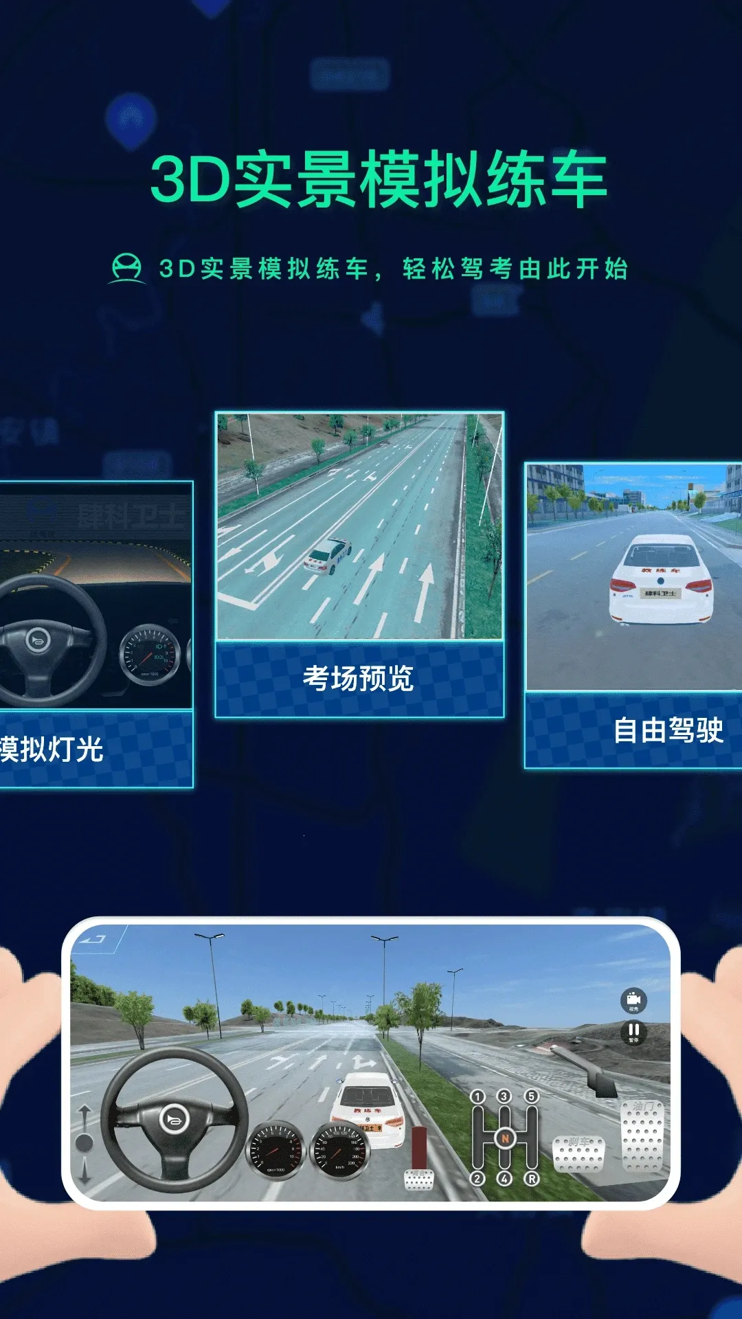 ������ʿ2025���ذ�װv20250121_51 �ٷ������ͼ