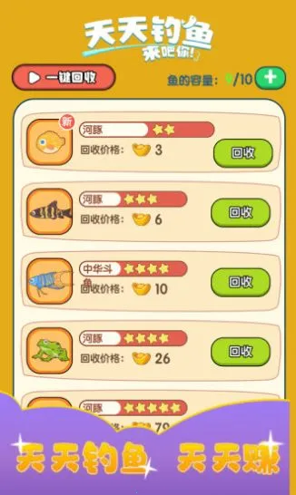 ��������(����С��Ϸ)v1.9 �ٷ������ͼ