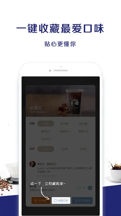 luckin coffee(���ҿ���app)5.5.40v5.5.40 ��׿���ͼ