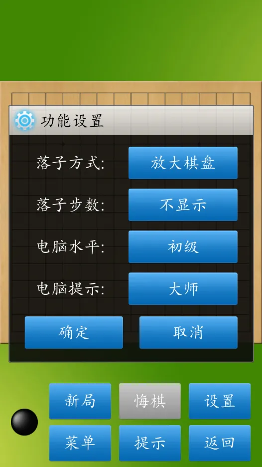 �������ʦ(��������Ϸ)v1.2.3 �ٷ������ͼ