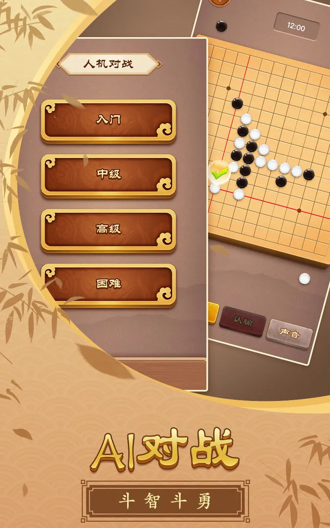 �������ʦ(��������Ϸ)v1.2.3 �ٷ������ͼ