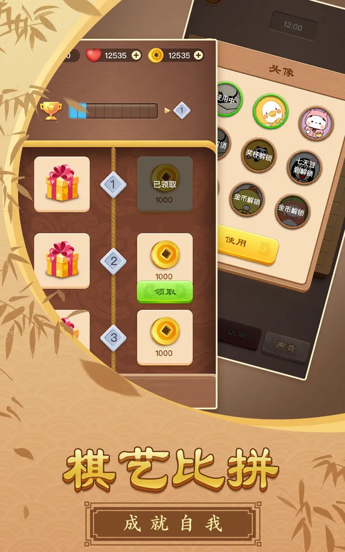 �������ʦ(��������Ϸ)v1.2.3 �ٷ������ͼ