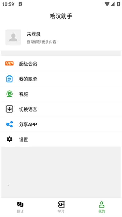 ��������2025�ٷ�����v1.1.2 �ٷ������ͼ