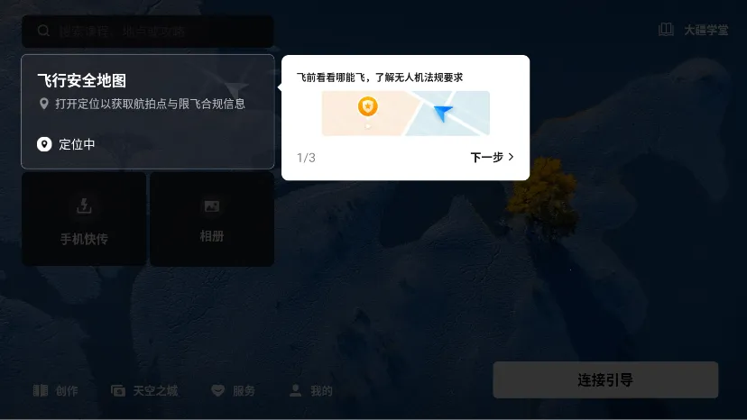 ���������(���˻�ģ����Ϸ)v1.19.0 �ٷ������ͼ