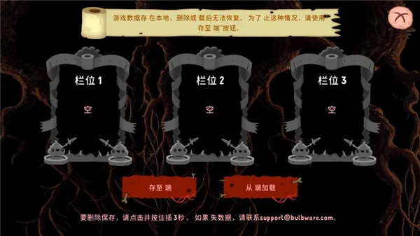 ��ʼ֮�ӵĵ���(ð�մ�����Ϸ)