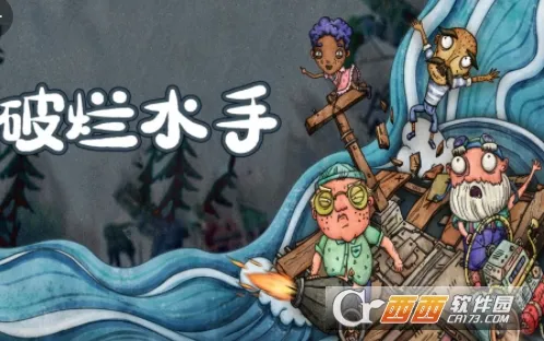 ����ˮ��(����������Ϸ)