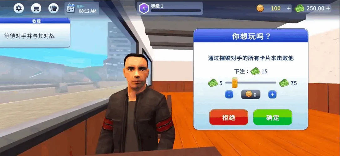 tcg�����̵�ģ����(�����̵꾭Ӫ��Ϸ)v0.21 ��Ѱ��ͼ