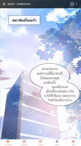 WeComics(漫画阅读平台) WeComics(漫画阅读平台)