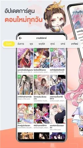 WeComics(�����Ķ�ƽ̨)v3.0.3.40 ��Ѱ��ͼ