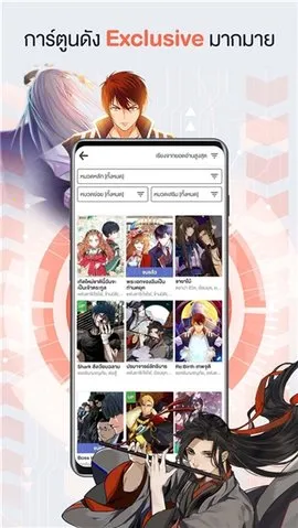 WeComics(�����Ķ�ƽ̨)v3.0.3.40 ��Ѱ��ͼ