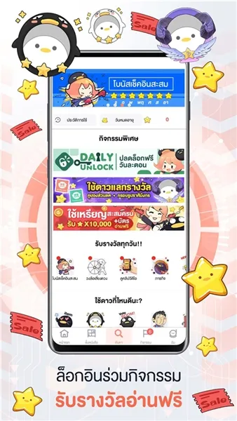 WeComics(�����Ķ�ƽ̨)v3.0.3.40 ��Ѱ��ͼ