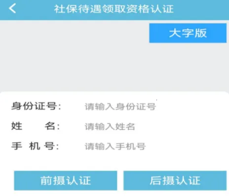 贵州人社(人社服务平台) 贵州人社(人社服务平台)