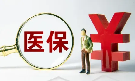 贵州人社(人社服务平台) 贵州人社(人社服务平台)