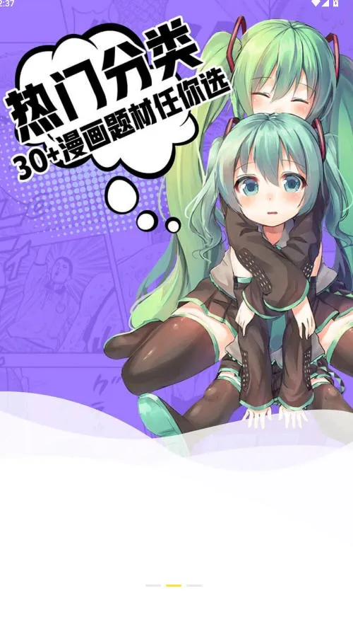 ƤƤ����(�����Ķ�����)v1.2.3 �ֻ����ͼ