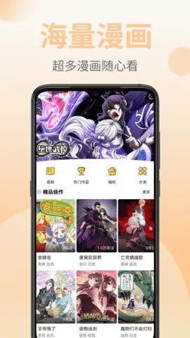 ƤƤ����(�����Ķ�����)v1.2.3 �ֻ����ͼ