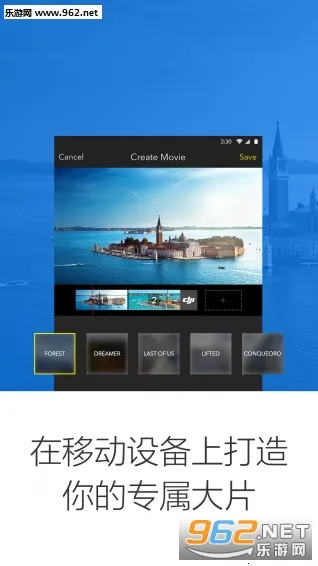 DJI GO(���˻��ٿ�����)v3.1.76 ��Ѱ��ͼ