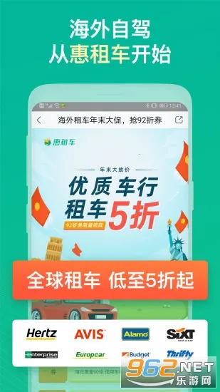 ���⳵(�����⳵ƽ̨)