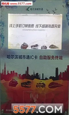 ����������ͨ(���з�������)v2.5.7 �ֻ����ͼ