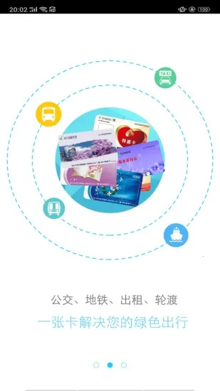 ����������ͨ(���з�������)v2.5.7 �ֻ����ͼ