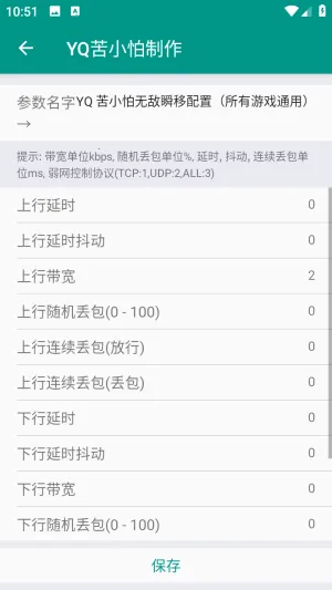 ��������(����ģ�⹤��)v999 ��Ѱ��ͼ