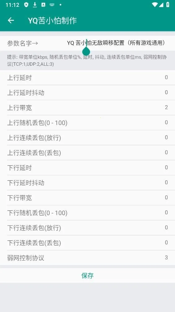 ��������(����ģ�⹤��)v999 ��Ѱ��ͼ