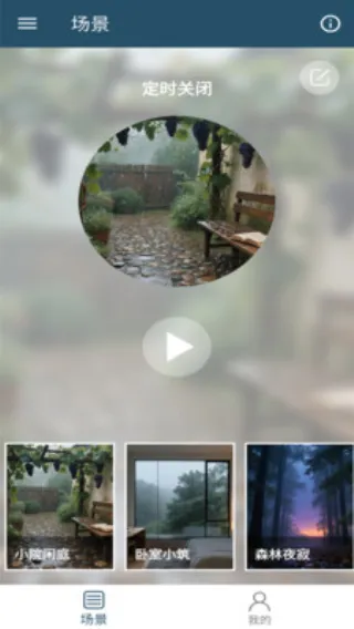 ���������߱�(��������������)v1.0.0 �ֻ����ͼ