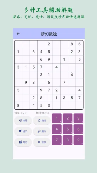 �λ�����(����ѧϰ����)v1.7.0 �ٷ������ͼ