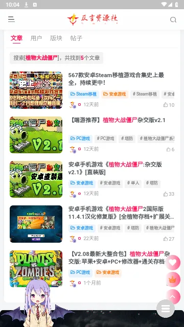 ������Ϸ��(��Ϸ��Դ����ƽ̨)v1.0 �ٷ������ͼ