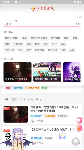 ������Ϸ��(��Ϸ��Դ����ƽ̨)