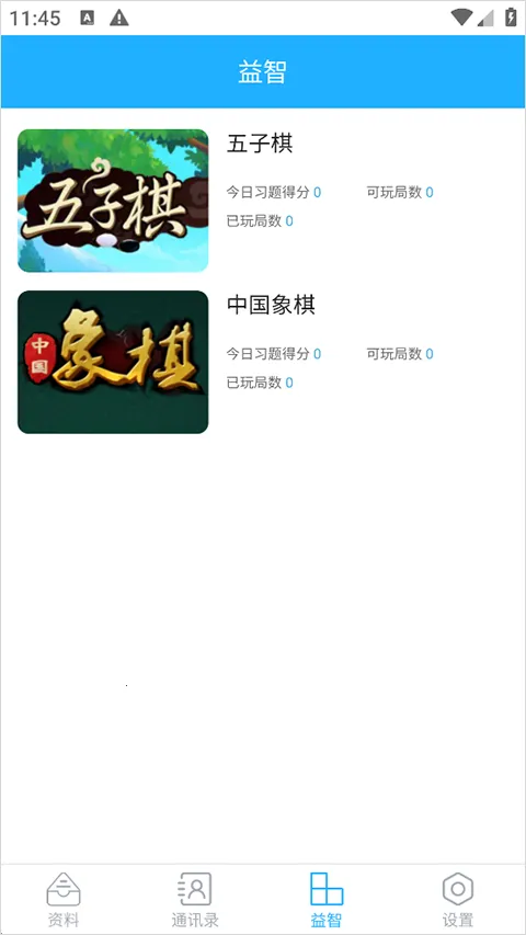 ��ѧ��Ӣ������׿���ֻ���v4.5.3 ��׿���ͼ