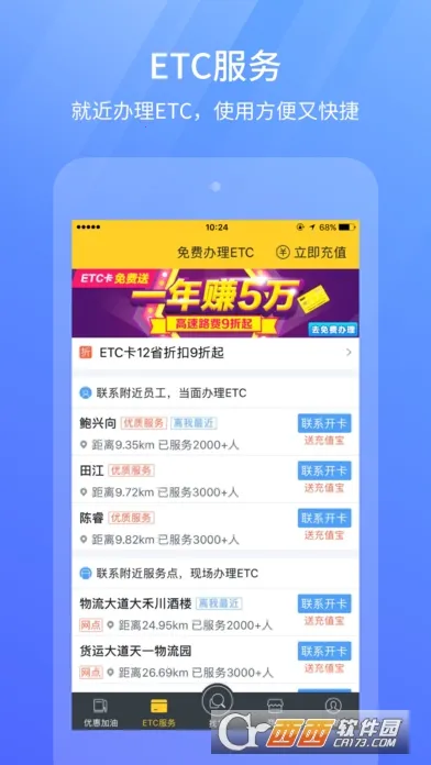 ������˾��(�����һ�����ƽ̨)v10.15.4 ��׿���ͼ