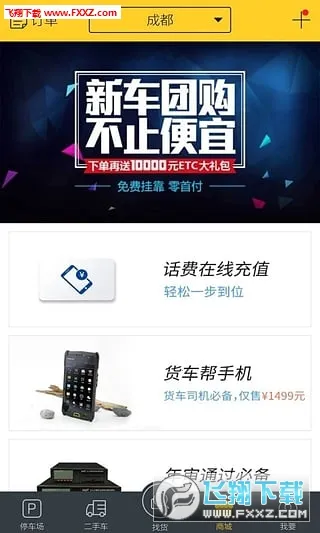 ������˾��(�����һ�����ƽ̨)v10.15.4 ��׿���ͼ