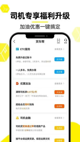 ������˾��(�����һ�����ƽ̨)v10.15.4 ��׿���ͼ