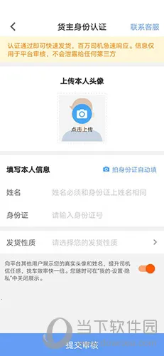 ������˾��(�����һ�����ƽ̨)