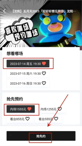 ���浺(�ݳ���Ʊƽ̨)