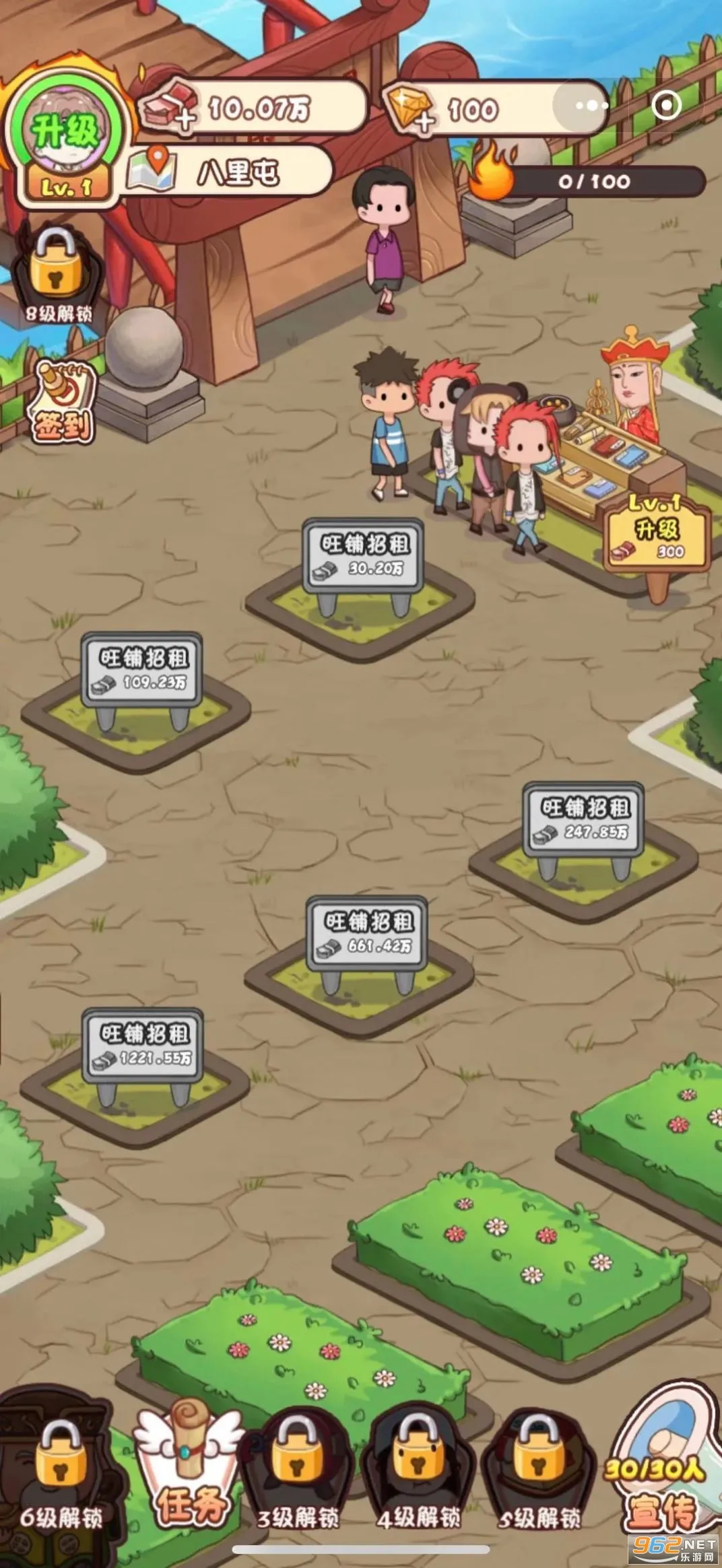 ����Ҳ��̯2025�ٷ�����v1.0.4 �ֻ����ͼ