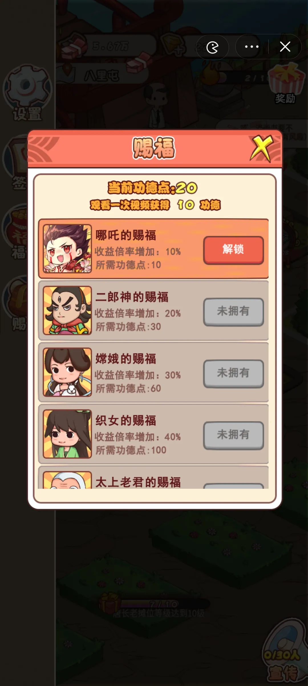 ����Ҳ��̯2025�ٷ�����v1.0.4 �ֻ����ͼ